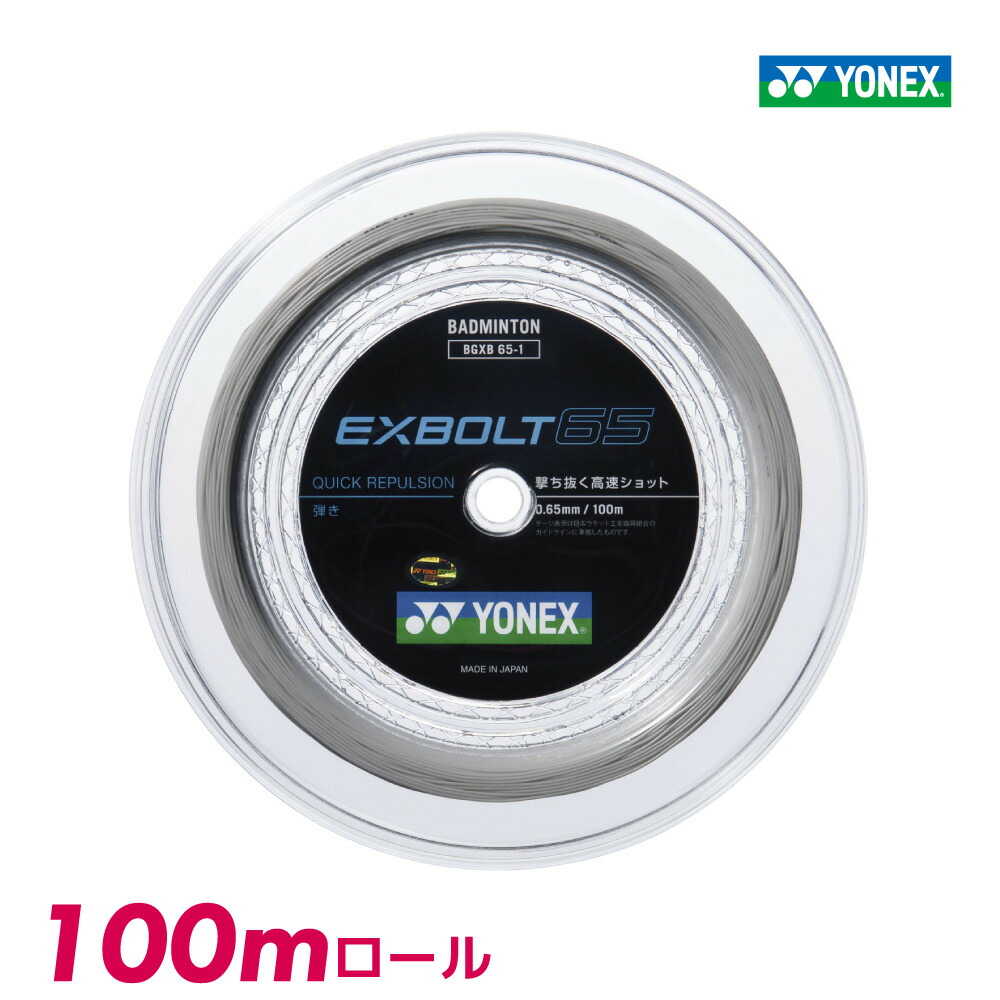 26SS 駈けっくらシューズ特集