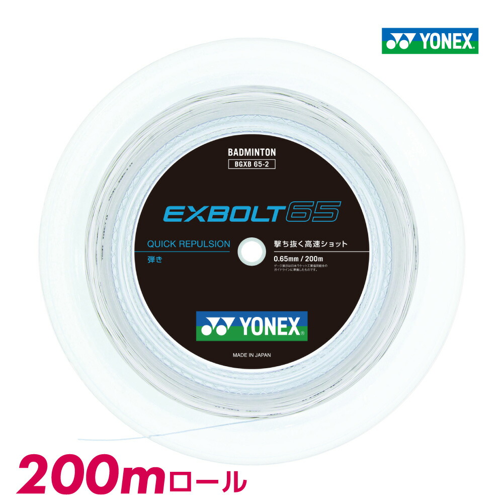 26SS 駈けっくらシューズ特集