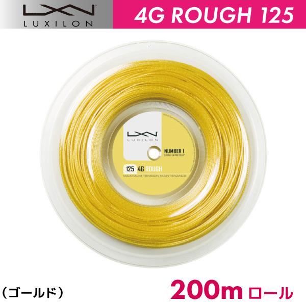 【4月18日0時～48H限定★ショップP最大10倍】ルキシロン 4G ラフ LUXILON 4G ROUGH 200ｍロール WRZ990144 硬式 テニス ストリング ガット