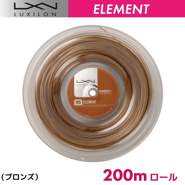 【4月18日0時～48H限定★ショップP最大10倍】ルキシロン エレメント LUXILON ELEMENT 200m ロール WRZ990106 硬式 テニス ストリング ガット