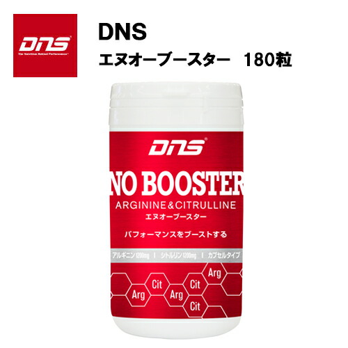 DNS - DNS BCAA二個 Amazon.co.jp: DNS BCAA グレープフルーツ 風味 パウダー