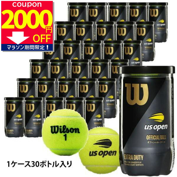 【楽天市場】【マラソン限定！最大2000円OFFクーポン】ウィルソン US オープン エクストラデューティ WILSON US OPEN