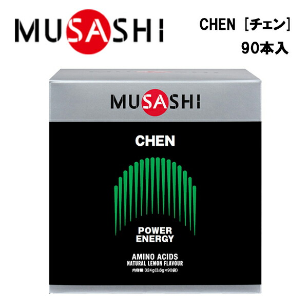 引き換え証まとめ
