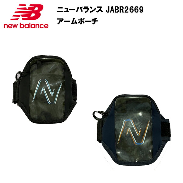 【楽天市場】【18日24時間限定★2000円OFFクーポン】ニューバランス 22SS アーム ポーチ (JABR2669) NB メンズ