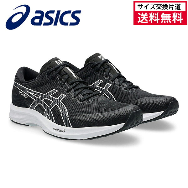 26SS 駈けっくらシューズ特集