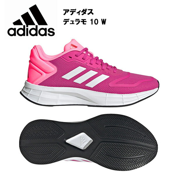 楽天市場】アディダス ランニングシューズ レディース アディゼロ RC 4
