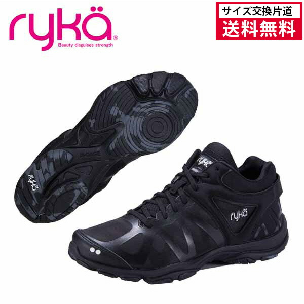 楽天市場】ライカ ryka エンハンス3 レディース ブラック 黒