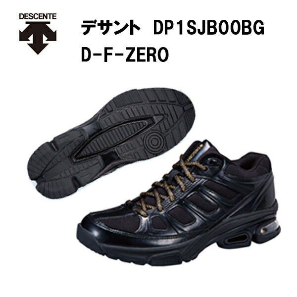 破格値下げ】 デサント D-F-ZERO ブラックゴールド BKG DP1SJB00BG レディース メンズ ユニセックス DESCENTE フィットネス ダンス デサント フィットネス DESCENTE FITNESS メンズ レディース ダンスシューズ D-F-ZERO ホワイト グレー DP1UJB00WG WHG