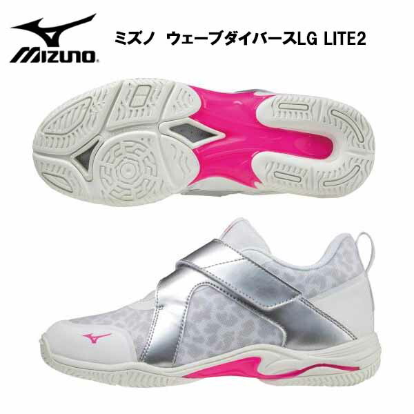 楽天市場】ミズノ ウエーブダイバースLGライト2 ブラック×ダークグレー