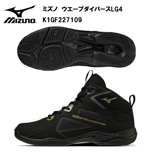 フィットネスシューズ　ダンスシューズ　ミズノ　MIZUNO k1gf1874_1.gif
