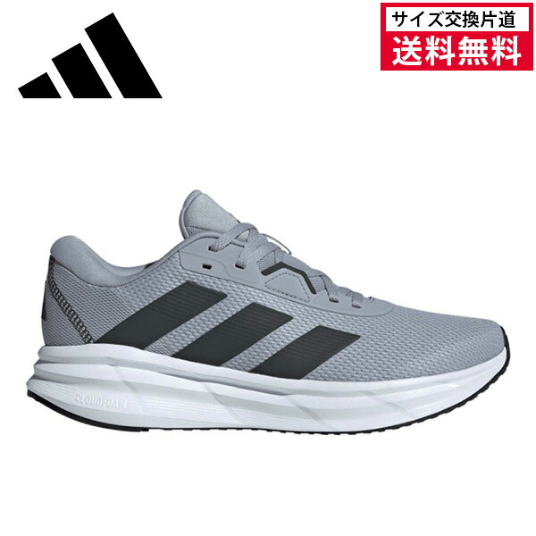 【マラソン期間限定！最大2000円オフクーポン】【サイズ交換片道送料無料】24FW アディダス GALAXY 7M(ID8754) メンズ シューズ スニーカー ランニングシューズ マラソン ジョギング おしゃれ 軽量 軽い アウトドア 初心者 GLX adidas [セール価格]