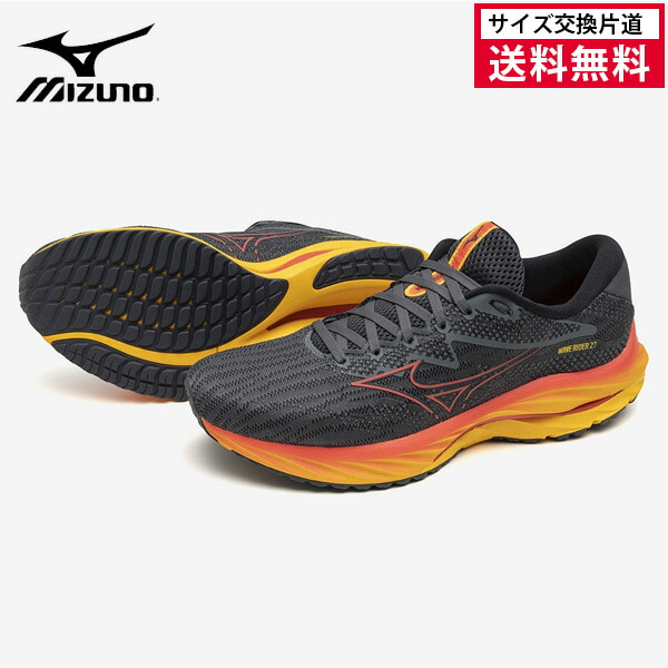 ミズノ ウエーブライダー27 SW  J1GC230458 Mizuno Wave Rider 27 SW Super Wide [J1GC230458] Men Running
