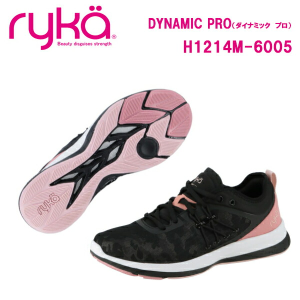 国内最安値！ 22SS ライカ H1214M-6005 DYNAMIC PRO ダイナミック プロ あす楽対応 ryka シューズ ライカシューズ  ライカシューズ新作2022 ライカシューズ新作 フィットネス レディス レディース おすすめ fucoa.cl