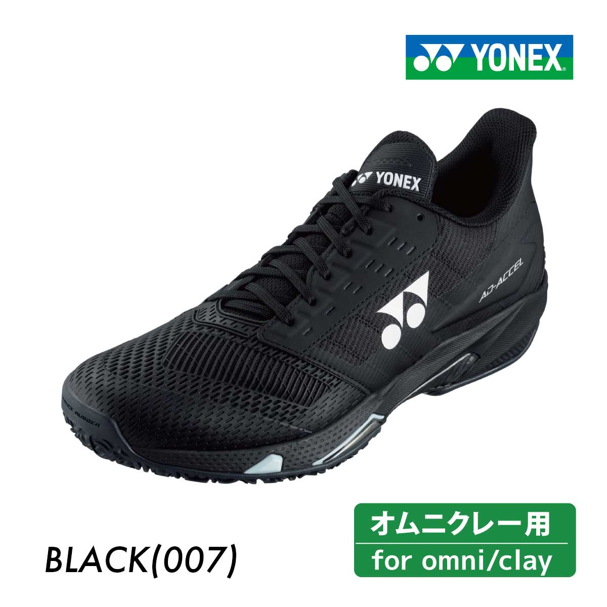 楽天市場】【5％OFFクーポン対象】ヨネックス YONEX テニス
