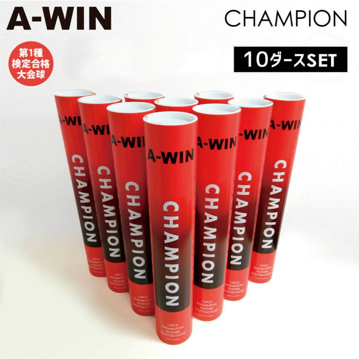 A-WIN CHAMPION 5番　2ダース 1695_1.jpg
