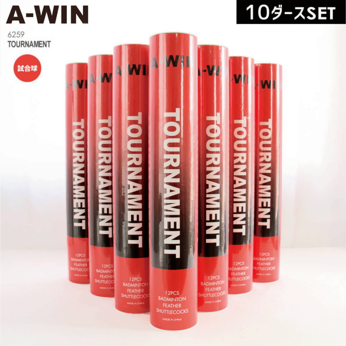 アーウィン　A-WIN  ノーマーク(10ダースセット) 練習球 バドミントンシャトル AW1500 1696_1.jpg