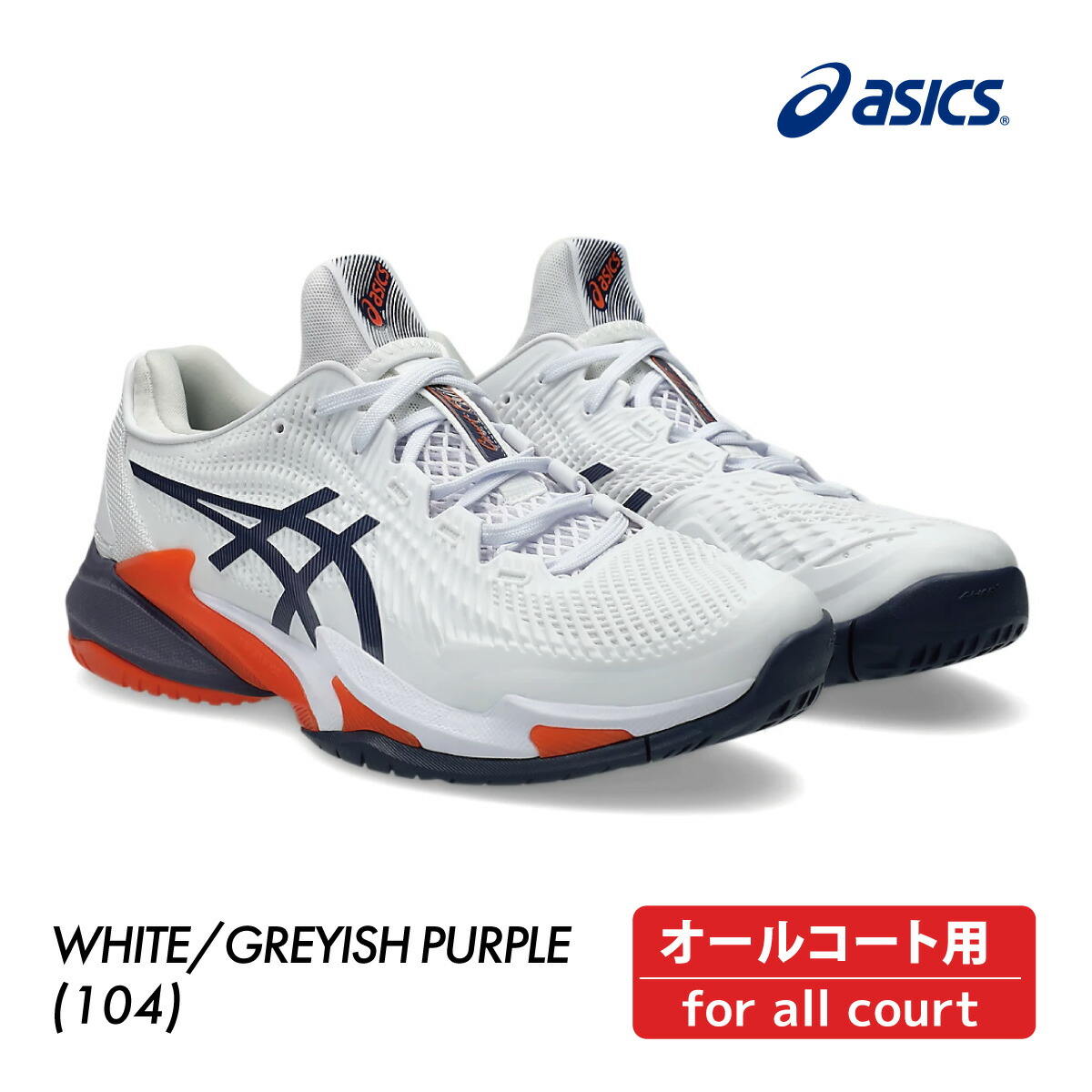 asics Court FF テニスシューズ ネイビー/オレンジ asics Court FF テニスシューズ ネイビー/オレンジ