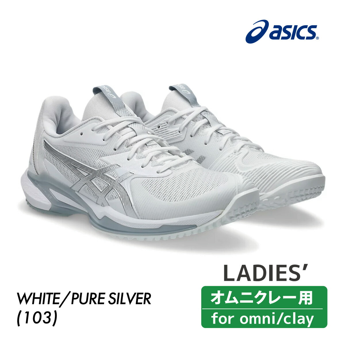 アシックス asics テニスシューズ COURT FF 3 OC 最新モデル アシックス シューズ ]コートFF 3 OC／COURT FF 3 OC／メンズ