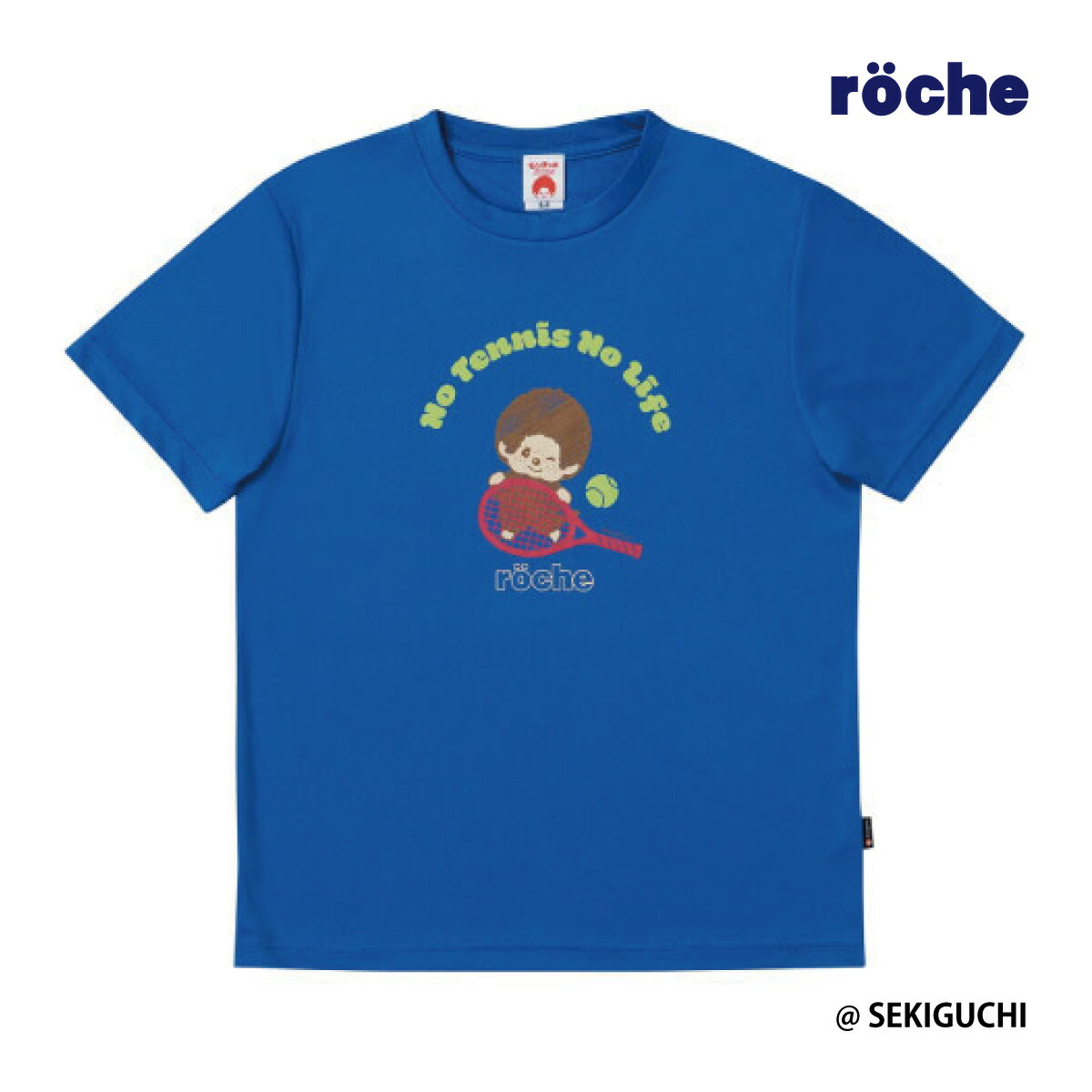 rocheローチェ ロイヤルブルーのテニスウェア上下セットアップ メンズM rch-ws25sme-258605_1.jpg