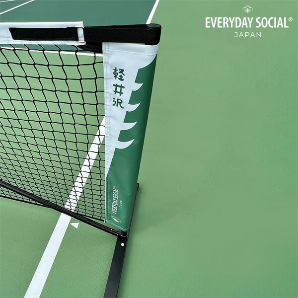 【マラソン限定！最大2000円OFFクーポン】EVERYDAY SOCIAL ピックルボールネット (軽井沢エディション) キャリーバッグ付き 標準サイズ ポータブル エブリデイソーシャル