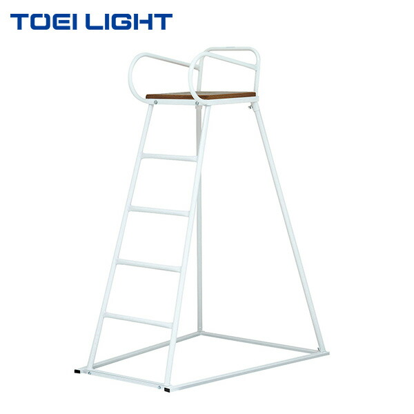 [TOEI(トーエイ) オールスポーツ設備・備品 ][送料別途]審判台RV150 屋外用 B-2784 楽天市場】オールスポーツ設備・備品 TOEI(トーエイ) [送料別途]審判台