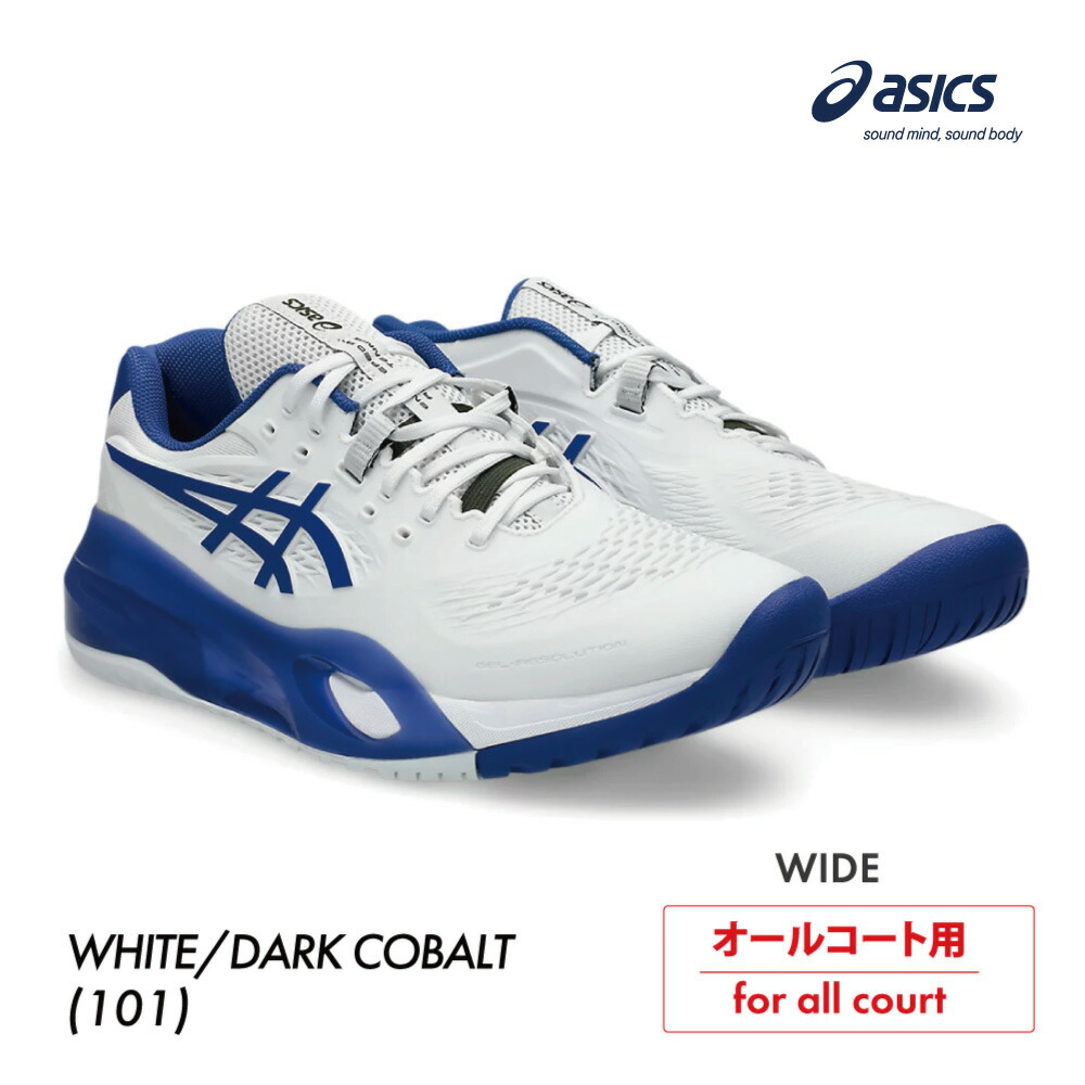 【マラソン期間限定！最大2000円オフクーポン】ASICS　ゲルレゾリューション テン ワイド　オールコート　1041A487-101　2025FW　メンズ 　テニスシューズ　アシックス　GEL-RESOLUTION X WIDE　WHITE/DARK COBALT　ASI02 14,256円
