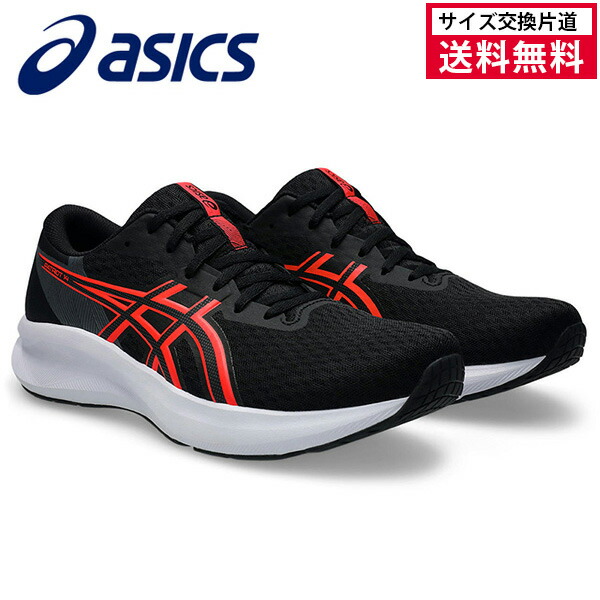 【マラソン期間限定！最大2000円オフクーポン】【サイズ交換片道送料無料】アシックス PATRIOT14 ランニングシューズ メンズ 25FW ブラック 1011C050-001 asics パトリオット [セール価格]