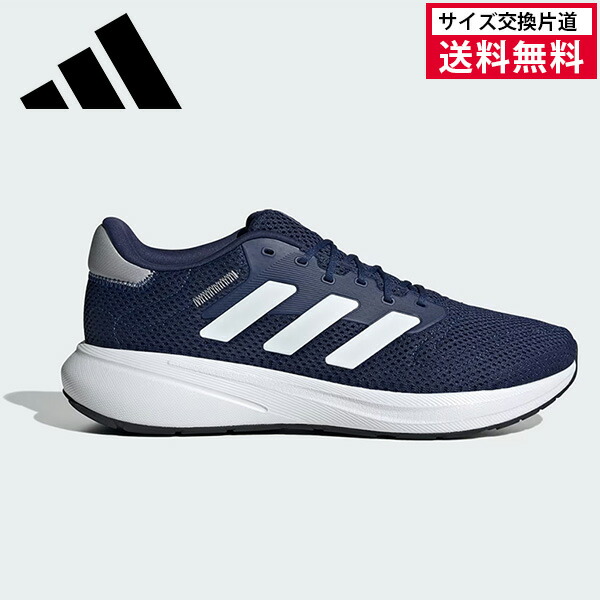 楽天市場】【楽天スーパーセール割引対象商品】【サイズ交換片道送料