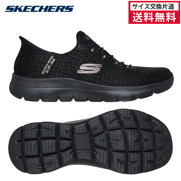 【マラソン期間限定！最大2000円オフクーポン】【サイズ交換片道送料無料】スケッチャーズ スリップインズ サミッツ クラッシー ナイト レディース 25FW ブラック 150128W-BKGD SUMMITS シューズ [セール価格]