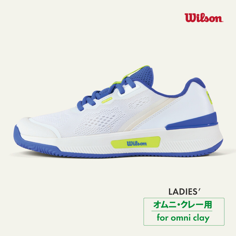 WILSON　イントリーグプロ　 INTRIGUE PRO WRS339230+　White/Amparo Blue/Safety Yellow　ウィルソン 2025FW テニスシューズ　硬式　ソフトテニス｜ランニング専門店 A（エース） 8,122円