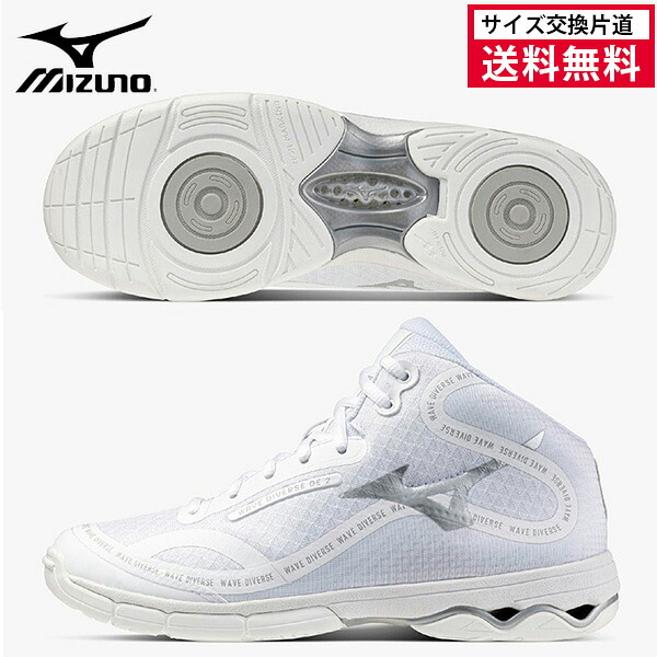 26SS 駈けっくらシューズ特集