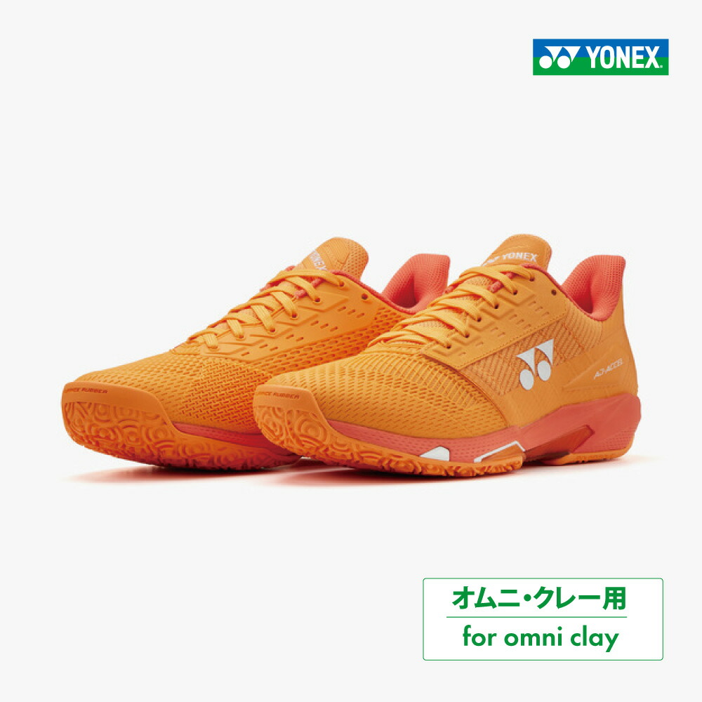 4月11日0時～48H限定★ショップP最大5倍】YONEX　パワークッションアドアクセル ウィメンズGC クレー・砂入り人工芝コート　ローカット　SHTAALG-373　2026SS　レディース　テニス　シューズ　ヨネックス　POWER CUSHION AD-ACCEL WOMEN GC