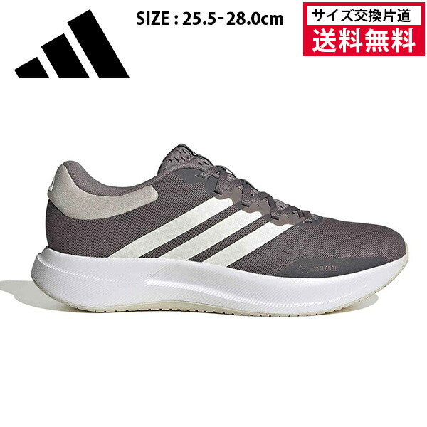 【マラソン期間限定！最大2000円オフクーポン】【サイズ交換片道送料無料】 アディダス ランニングシューズ TREADMOVE メンズ 26SS トープ JQ9773 adidas トレッドムーブ スニーカー グレー
