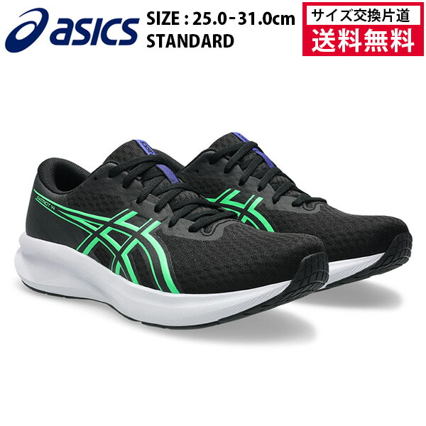 【マラソン期間限定！最大2000円オフクーポン】【サイズ交換片道送料無料】アシックス PATRIOT14 ランニングシューズ メンズ 26SS ブラック×グリーン 1011C050-006 asics パトリオット