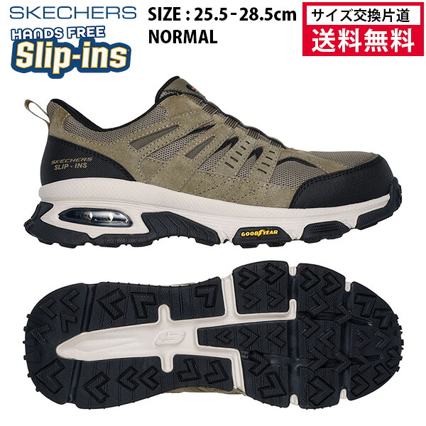 【サイズ交換片道送料無料】スケッチャーズ ワークシューズ スリップインズ ワーク スケッチエア エンボイ ST デリゲーター メンズ 26SS ペブル&times;ブラック 200240-PBBK 安全靴 SKECH｜ランニング専門店 A（エース）
