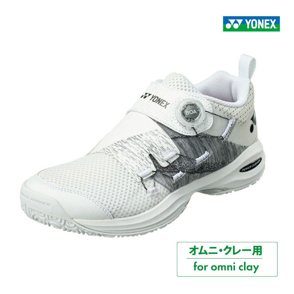 【マラソン期間限定！最大2000円オフクーポン】YONEX　CONFORT WIDE DIAL 5 GC 　パワークッションコンフォートワイドダイアル5　オムニクレー SHTCWD5G-011 テニスシューズ　ユニセックス 13,042円
