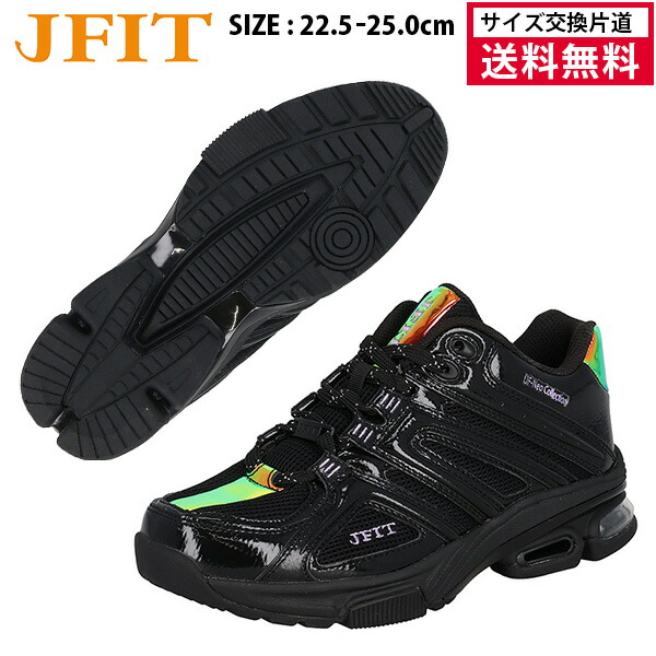 【マラソン期間限定!最大2000円OFFクーポン】【サイズ交換片道送料無料】J-FIT JF-Neo フィットネスシューズ ユニセックス 26SS ブラックホログラム JF6812-BHO JFIT ジェイフィット レディス メンズ ジェイエフ ネオ|ランニング専門店 A(エース)