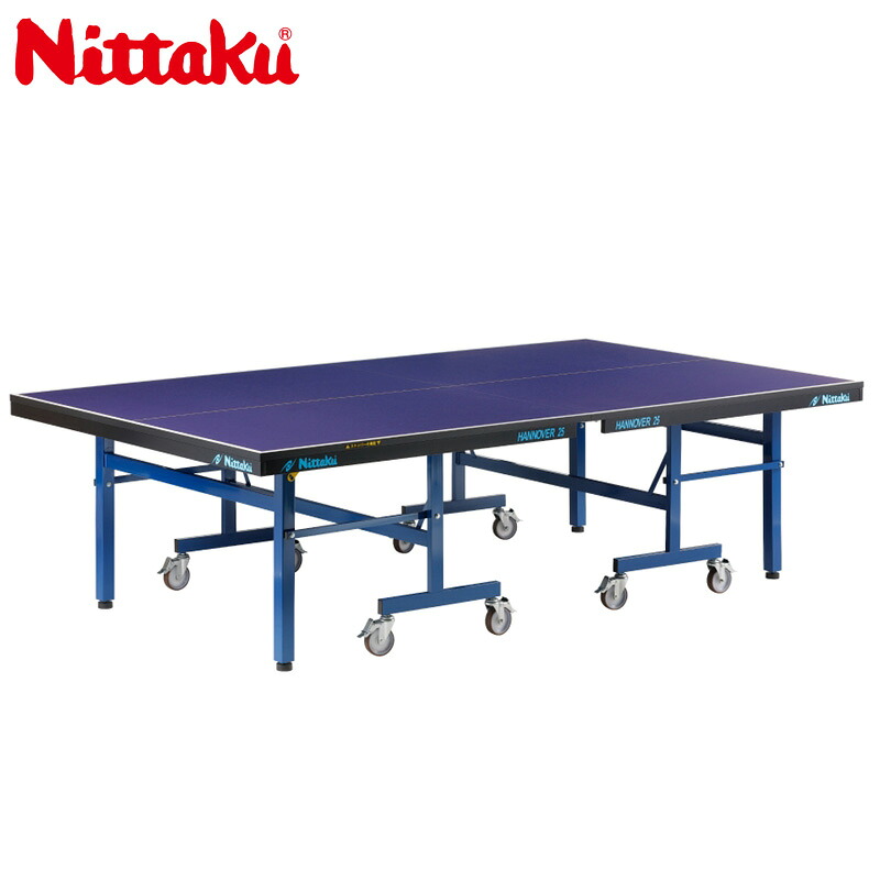【マラソン期間限定！最大2000円OFFクーポン】ニッタク 卓球台 ハノーバー25 国際規格サイズ 内折セパレート式 NT-3264 Nittaku HANNOVER-25 トップクラスモデル 日本卓球協会公認 法人限定商品｜ランニング専門店 A（エース）