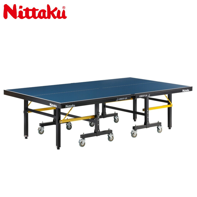 【マラソン期間限定！最大2000円OFFクーポン】ニッタク 卓球台 クレスト25 国際規格サイズ 内折セパレート式 NT-3215 Nittaku CREST-25 MDF天板 濃色 日本卓球協会公認 法人限定商品｜ランニング専門店 A（エース）