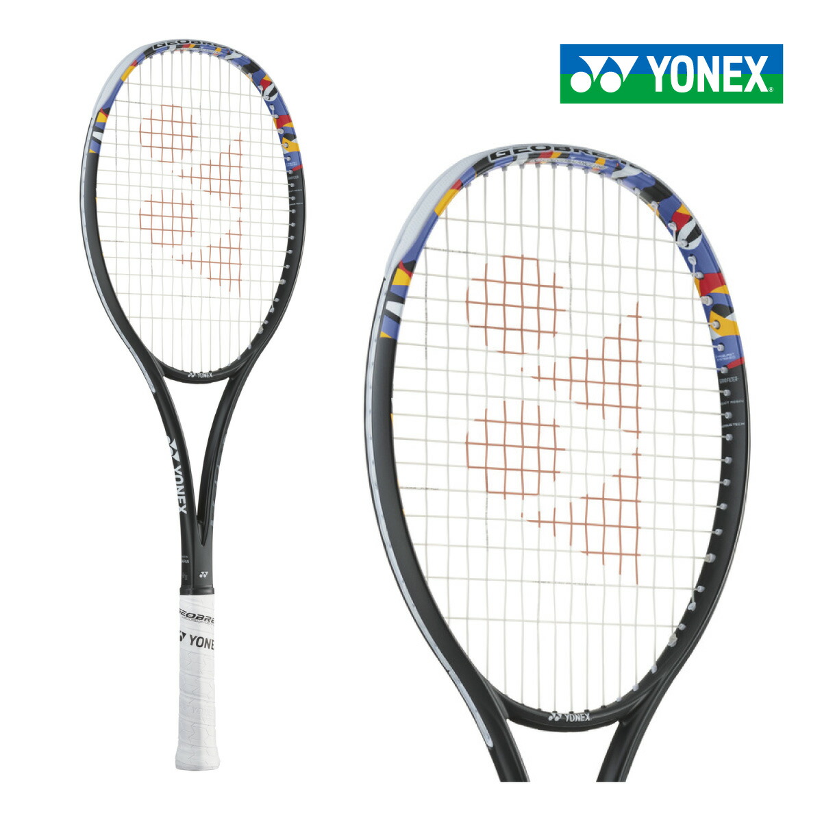 楽天市場】ヨネックス ジオブレイク 50VS バイオレット Yonex 02GB50VS