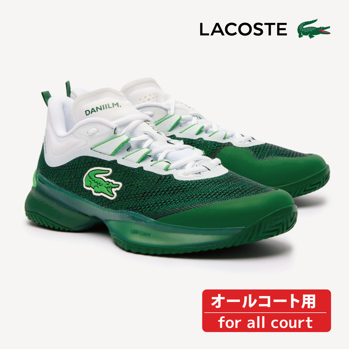 ラコステ　テニスシューズ 楽天市場】ラコステ LACOSTE テニスシューズ レディス AG-LT23