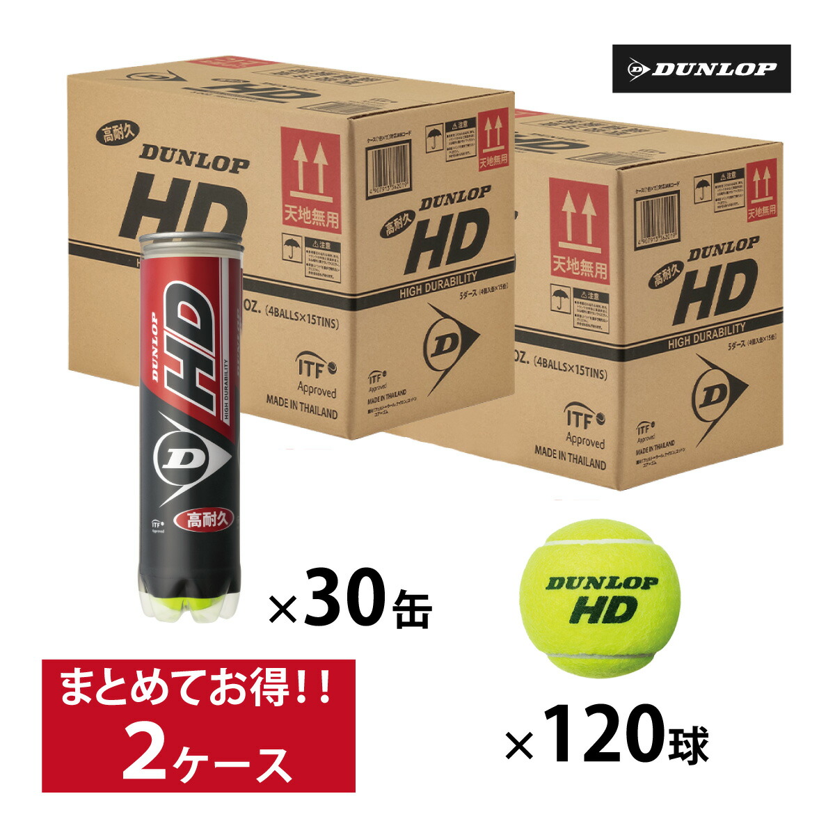クーポン券まとめ