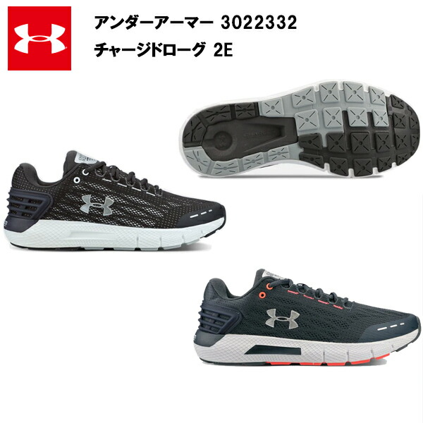 UNDER ARMOUR - そあら 楽天市場】アンダーアーマー ランニングシューズ メンズ UA