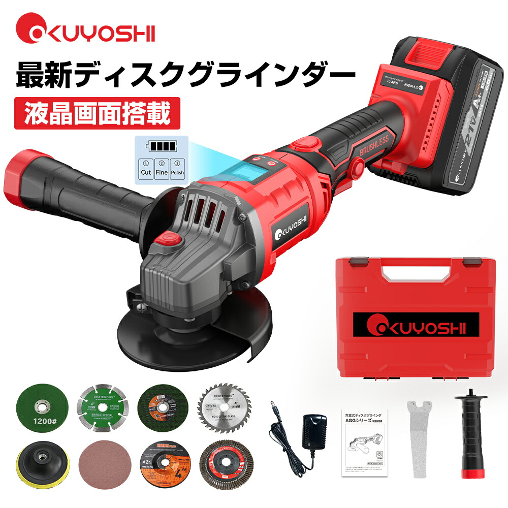 【SS人並み外れた必要経費年代順の連続中！】レコード盤圧砕機 申し受ける式 コードレス レコード盤 圧砕機 サンダー 蓄電池仕掛ける 剃刀砥 調査報告 変速 回転させる数 電動 白木切りおとす 電動サンダー 電動圧砕機 ベビーサンダー 申し受ける式レコード盤圧砕機 母の日