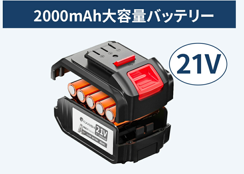 【500円OFFクーポン有り！4/20迄】OKUYOSHI 充電式バッテリー 【2000mAh 2.0】/【4000mAh 4.0】大容量バッテリー 8インチチェーソ 6インチチェーンソー 高枝切りチェーンソー 高枝きりバサミ レシプロソー 草刈機 ブロワー【当店商品専属電池】 母の日