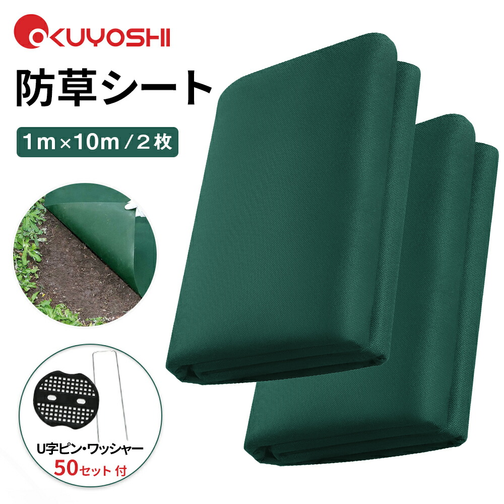 楽天市場】【73%OFF+300円クーポン！楽天スーパーSALE限定】【U字ピン