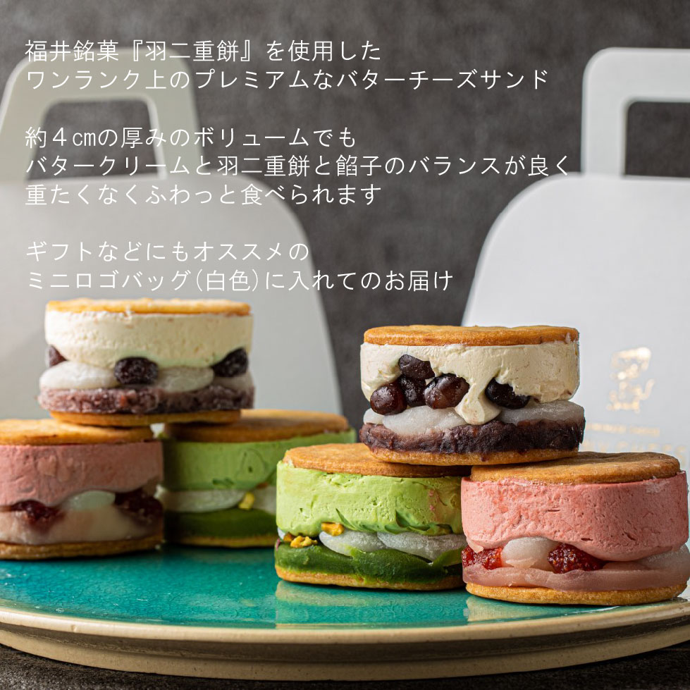 Runnycheese スイーツセットc チーズ スイーツ カッサータ 御中元 高級スイーツ ギフト スイーツギフト 花 バターサンド3種 セット ラニーチーズ 食用花