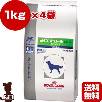 送料無料 同梱可 ベテリナリーダイエット 犬用 Phコントロール スペシャル ドライ 1kg 4袋 ロイヤルカナン B ペット フード ドッグ 犬 療法食 下部尿路 品質を保証 Artemobiliario Com Gt