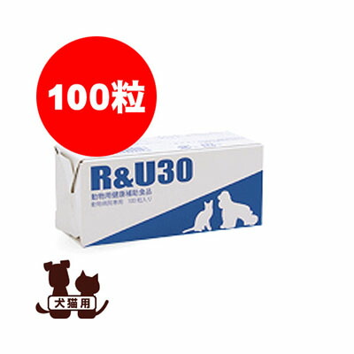 楽天市場】共立製薬 R&U30 犬猫用 100粒【動物用健康補助薬品、動物用