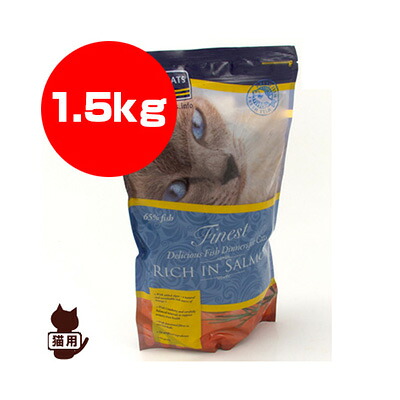 フィッシュ４キャット サーモン 1.5kg Fish4Cats ▽b ペット フード 猫 キャット